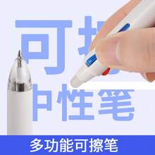 3-Color Erasable Gel Pens, Easy-To-Erase Water-Based Pens, 0.5mm, Multi-Function Retractable Pens, Suitable For Students, Available In Red, Black And Blue - A - View 2