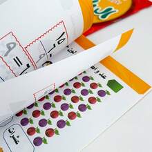 Lachilly Children's Arabic Numeral Math Workbook, Number Recognition, Addition And Subtraction Activities, Early Math Skills, Early Math Skill Development Tool - YY047 Arabic Math Workbook - View 7