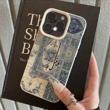 1 buah Casing Ponsel Bahan TPU Motif Karpet Persia Biru Vintage & Kolase Ayat Alkitab Kompatibel Dengan iPhone 17 Pro Max/17/16 Pro Max/15/13/12/11/ S20 FE/A15/S24/A55/ Note 11/Note 12/Note 13 Pro Pelindung Lembut Tahan Guncangan Cakupan Penuh - Putih - View 2