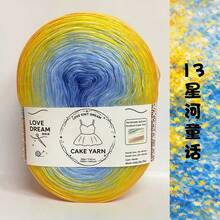 Colorful Silk Yarn, Gradient Colors, Silky Soft And Skin-Friendly, Easy To Knit, Handmade Scarf Sweater Blanket, Natural Segmented Dye Pattern, Fluffy And Durable, Beginner Friendly, DIY Yarn, Multiple Colors Available - Colorful Cake Decorating String 500g - View 40