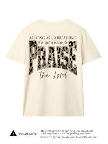 Praise The Lord Leopard Graphic T-Shirt, Christian Casual Round Neck Short Sleeve Tee For Women Summer - Light Apricot - View 3
