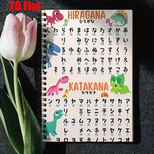 1 buah Buku Catatan Frasa Bahasa Jepang A5, Termasuk Terjemahan Bahasa Inggris dan Romanisasi, Cocok untuk Pembelajaran Bahasa, Catatan Kantor, Kartu Flash Kosakata Bahasa Jepang, Perjalanan dan Penggunaan Sehari-hari, Perencana Harian Bertema dan Desain Jepang, Catatan Kelas, Memo Kantor, Buku Tulis Portabel, Cocok untuk Profesional, Pelajar dan Penggunaan Kantor - Pilihan Hadiah yang Sempurna, Desain Sampul Artistik, Catatan Rumus Pembelajaran, Jurnal, Buku Catatan Pembelajaran Mata Pelajaran, Buku Catatan Pelajar dengan Kinerja Biaya Tinggi - Satu buku (50 halaman, 100 halaman) - View 10