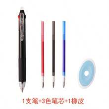 3-Color Erasable Gel Pens, Easy-To-Erase Water-Based Pens, 0.5mm, Multi-Function Retractable Pens, Suitable For Students, Available In Red, Black And Blue - A - View 11