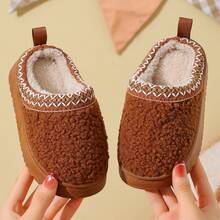 Children's Home Slippers, New Autumn/Winter Fashion Casual House Shoes, Simple Style For Boys And Girls Students - Brown - View 2