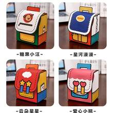 8Pcs Cute Backpack‑Shaped Paper Gift Boxes,4 Assorted Styles Portable Treat Candy Favor Boxes With Handle & Magic Tape Closure For Party Small Goodies Packaging - View 8