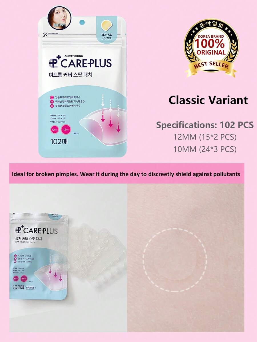 Olive Young Care Plus 1入隱形水膠痘痘貼,韓式痘痘貼,遮蓋瑕疵,適用於問題肌膚與臉部,抗汗,緊急痘痘貼 - 102 計數 - 查看 1