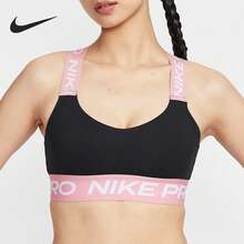 Nike 正版夏季新款女款訓練健身透氣運動內衣 HF5373-011 - HF5373-011 - 查看 8