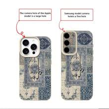 1 buah Casing Ponsel Bahan TPU Motif Karpet Persia Biru Vintage & Kolase Ayat Alkitab Kompatibel Dengan iPhone 17 Pro Max/17/16 Pro Max/15/13/12/11/ S20 FE/A15/S24/A55/ Note 11/Note 12/Note 13 Pro Pelindung Lembut Tahan Guncangan Cakupan Penuh - Putih - View 8