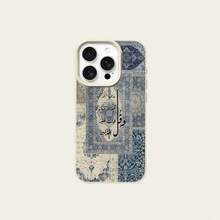 1 buah Casing Ponsel Bahan TPU Motif Karpet Persia Biru Vintage & Kolase Ayat Alkitab Kompatibel Dengan iPhone 17 Pro Max/17/16 Pro Max/15/13/12/11/ S20 FE/A15/S24/A55/ Note 11/Note 12/Note 13 Pro Pelindung Lembut Tahan Guncangan Cakupan Penuh - Putih - View 6