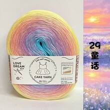 Colorful Silk Yarn, Gradient Colors, Silky Soft And Skin-Friendly, Easy To Knit, Handmade Scarf Sweater Blanket, Natural Segmented Dye Pattern, Fluffy And Durable, Beginner Friendly, DIY Yarn, Multiple Colors Available - Colorful Cake Decorating String 500g - View 39