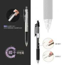 morn shine 8pcs Retractable Neutral Pens, Minimalist Click Black Ink Pens For Students, Exams, Practice And Office Use - 1000-instant Pen - View 4