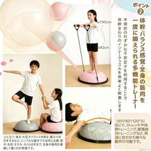 Yoga Ball - View 5