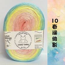 Colorful Silk Yarn, Gradient Colors, Silky Soft And Skin-Friendly, Easy To Knit, Handmade Scarf Sweater Blanket, Natural Segmented Dye Pattern, Fluffy And Durable, Beginner Friendly, DIY Yarn, Multiple Colors Available - Colorful Cake Decorating String 500g - View 22