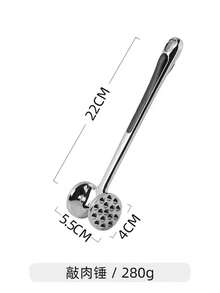 Stainless Steel Meat Tenderizer Hammer, Steak Tenderizer, Meat Mallet, Meat Pounder, Kitchen Meat Tenderizer Tool - CK Meat Tenderizer 1pc - View 9