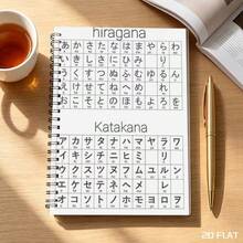 1 buah Buku Catatan Frasa Bahasa Jepang A5, Termasuk Terjemahan Bahasa Inggris dan Romanisasi, Cocok untuk Pembelajaran Bahasa, Catatan Kantor, Kartu Flash Kosakata Bahasa Jepang, Perjalanan dan Penggunaan Sehari-hari, Perencana Harian Bertema dan Desain Jepang, Catatan Kelas, Memo Kantor, Buku Tulis Portabel, Cocok untuk Profesional, Pelajar dan Penggunaan Kantor - Pilihan Hadiah yang Sempurna, Desain Sampul Artistik, Catatan Rumus Pembelajaran, Jurnal, Buku Catatan Pembelajaran Mata Pelajaran, Buku Catatan Pelajar dengan Kinerja Biaya Tinggi - Satu buku (50 halaman, 100 halaman) - View 6