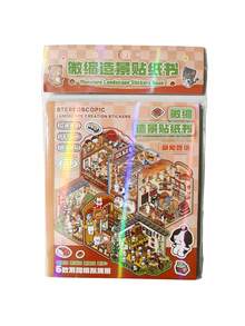 Stiker Adegan Miniatur 6-in-1 DIY Stiker Adegan Rumah 3D untuk Anak-anak, Penghilang Stres, Fokus Tenang - MultiWarna - View 8