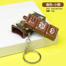 Chocolate Keychain Surprise Box Pendant, Creative Claw Machine Toy Small Gift, Bag Charm Accessory, Chocolate Surprise Box Keychain, Claw Machine Toy Gift Bag Charm, Chocolate Surprise Box Keychain, Claw Machine Gift Bag Charm Pendant Toy, Chocolate Keychain Surprise Box Pendant Charm Toy, Creative Claw Machine Small Gift Cute Bag Accessory Pendant - Multicolor - View 6