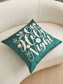 LCUHPCL 聖誕 Oh Holy Night 絲絨 3D 刺繡枕套 1 件,適用於臥室、客廳、沙發、日常使用、派對及各種環境 - 綠色 - 查看 7