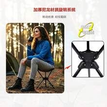 Taburete triangular giratorio portátil de alta calidad para camping al aire libre - Negro - Ver 4