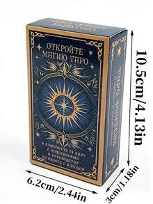1 Box Magic Themed Tarot Cards ,78 Cards,Russian Version Comes With A Detailed User Guide,Mysterious Divination Set,Spiritual Gift - Multicolor - View 12