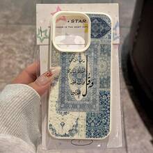 1 buah Casing Ponsel Bahan TPU Motif Karpet Persia Biru Vintage & Kolase Ayat Alkitab Kompatibel Dengan iPhone 17 Pro Max/17/16 Pro Max/15/13/12/11/ S20 FE/A15/S24/A55/ Note 11/Note 12/Note 13 Pro Pelindung Lembut Tahan Guncangan Cakupan Penuh - Putih - View 1