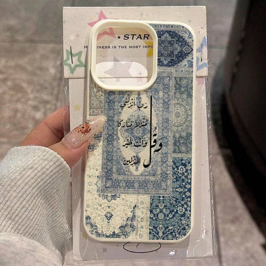 1 buah Casing Ponsel Bahan TPU Motif Karpet Persia Biru Vintage & Kolase Ayat Alkitab Kompatibel Dengan iPhone 17 Pro Max/17/16 Pro Max/15/13/12/11/ S20 FE/A15/S24/A55/ Note 11/Note 12/Note 13 Pro Pelindung Lembut Tahan Guncangan Cakupan Penuh - Putih - View 1
