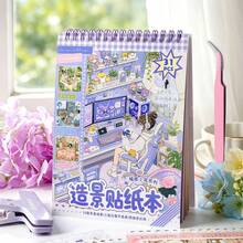 Cat Scene Architecture Sticker Book, Cute Cat Theme PET Material Hollow Stickers, Miniature Landscape Stickers, Suitable For Scrapbooking, Journaling, DIY Stationery, Korean Style Stickers, School Stickers, Fun Stickers, Scrapbooking Supplies - D - View 9