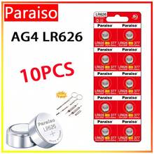 AG4 LR626 377A 鹼性鈕扣電池 17mAh 1.5V，適用於手錶、玩具、遙控器、相機的替換電池，附贈螺絲起子 - AG4 LR626 - 查看 12