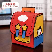 8Pcs Cute Backpack‑Shaped Paper Gift Boxes,4 Assorted Styles Portable Treat Candy Favor Boxes With Handle & Magic Tape Closure For Party Small Goodies Packaging - View 4