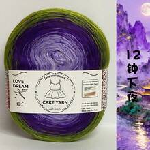 Colorful Silk Yarn, Gradient Colors, Silky Soft And Skin-Friendly, Easy To Knit, Handmade Scarf Sweater Blanket, Natural Segmented Dye Pattern, Fluffy And Durable, Beginner Friendly, DIY Yarn, Multiple Colors Available - Colorful Cake Decorating String 500g - View 35