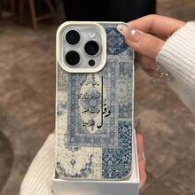 1 buah Casing Ponsel Bahan TPU Motif Karpet Persia Biru Vintage & Kolase Ayat Alkitab Kompatibel Dengan iPhone 17 Pro Max/17/16 Pro Max/15/13/12/11/ S20 FE/A15/S24/A55/ Note 11/Note 12/Note 13 Pro Pelindung Lembut Tahan Guncangan Cakupan Penuh - Putih - View 3