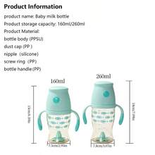 1pc PPSU Material Baby Bottle With Easy-Grip Handle, Silicone Nipple, Leak-Proof, Easy To Suck, 160ml Suitable For Babies 4 Months And Above, 260ml Suitable For Infants 6 Months And Above - Multicolor - View 7