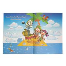 Lachilly Complete Arabic Mathematics Practice Set, Math Operation Workbook, Basic Calculation Exercises, Teacher Classroom Resources, School Learning Materials - YY046-2 Arabic Subtraction - View 7