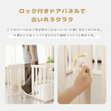 LYHO ベビーサークル 小さめ ベビーゲート 扉付き ドアロック ガード ベビーフェンス コンパクト ハイタイプ プレイサークル 柵 プレイヤード プレイハウス 育児 キッズ 赤ちゃん 倒れない 簡単組立 - ベジウ - チェックする 9