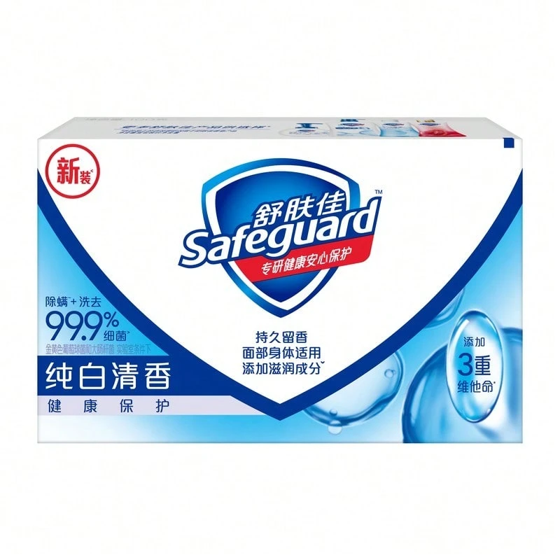 Safeguard Pure White Fragrance Soap 100g - 100g - View 1