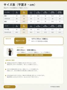 レディース 半袖 フィットネス水着 前開きファスナー セパレート 上下2点セット ハイウエスト 体型カバー めくれ防止 着やせ 水泳 運動 水陸両用 - イエロー - チェックする 4