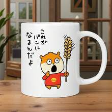 Mugs - 1 x 11盎司雙面印刷 - 查看 5
