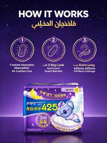 Always Pembalut Wanita Whisper Koala Ultra Tipis 425mm Isi 8 buah - 425mm 8 buah - View 2