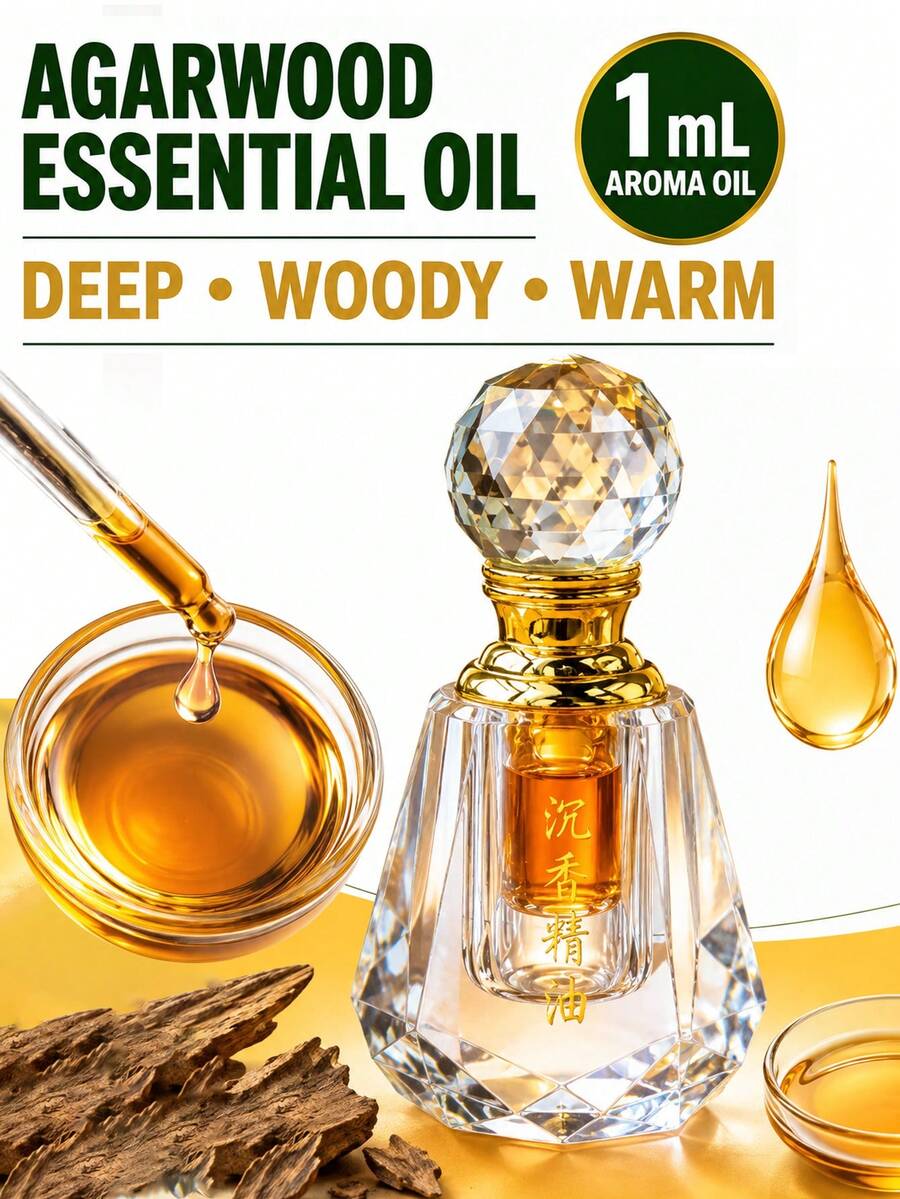 1g Pure Agarwood Essential Oil, No Additives, High Oil Content, Long-Lasting Fragrance, Rich Aroma, Soothing For Body And Mind - Agarwood Essential Oil - View 1