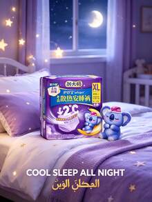 Always Whisper Koala Breathable Overnight Panty Liners Ukuran XL 4 Buah - 4 buah - View 5