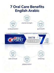 CREST Gleam All-In-One 7-In-1 Stain Removal Whitening Toothpaste 180g - Mint - View 3
