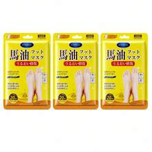 1pc Horse Oil Foot Mask And Hand Mask, Moisturizing Repair Care, Deep Hydration Formula Suitable For Dry And Rough Skin, Helps Soften Hands And Feet, Smooth Cracked Skin, Nourish Daily Hand And Foot Care - Multicolor - View 13