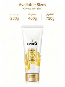 Pantene سيروم إصلاح الشعر بانتين برو-في 200 جرام - 200 جرام - مشاهدة 5