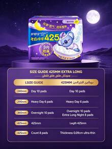 Always Pembalut Wanita Whisper Koala Ultra Tipis 425mm Isi 8 buah - 425mm 8 buah - View 4
