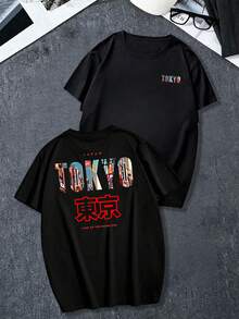 [Men's Plus Size]1pc Men's Plus Size Zrgoth Fashion Versatile "TOKYO" English Slogan Tokyo Element Print Short Sleeve, All-Match T-Shirt, Polyester Fabric Thin & Breathable, Loose Fit, Wears Larger, Size Recommendation Details In Main Image, Please Check Size Carefully Before Ordering To Avoid Fit Issues!!! - Red - View 3