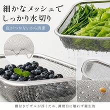 ステンレス バット 蓋 ザル セット 角型 長方形 4サイズ SUS304 保存容器 密閉 蓋付き 水切り 浅型 深型 積み重ね スタッキング オーブン対応 つくりおき 下ごしらえ 冷蔵庫 整理 お弁当 - 1500ml - チェックする 7