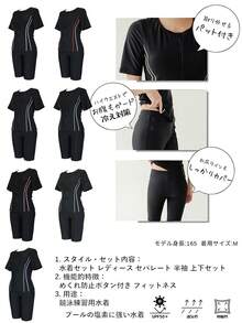 レディース 半袖 フィットネス水着 前開きファスナー セパレート 上下2点セット ハイウエスト 体型カバー めくれ防止 着やせ 水泳 運動 水陸両用 - ブルー - チェックする 6
