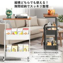 キッチンワゴン 天板付き キャスター付き ベビーワゴン スチール 3段 収納ラック ワゴン おしゃれ ナイトテーブル 収納ワゴン サイドテーブル ワゴン 北欧 ソファ テーブル ベッド 寝室 リビング シンプル 組立簡単 - ホワイト - チェックする 7