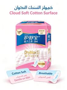 Always Quick Dry Cloud Soft Cotton Feel Heavy Flow Day Sanitary Pads 8pcs - 8 Pieces - View 3