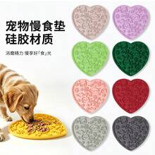 2pcs Love's Licking Pad Licking Mat + Cleaning Scraper Set Dog Licking Plate Pet Silicone Suction Slow Feeder Mat Anti-Choke Aesthetic Mat - 50ml - View 9